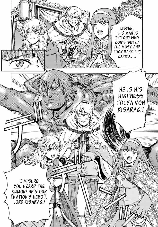 Shoukan sareta Kenja wa Isekai wo Yuku Chapter 36 13